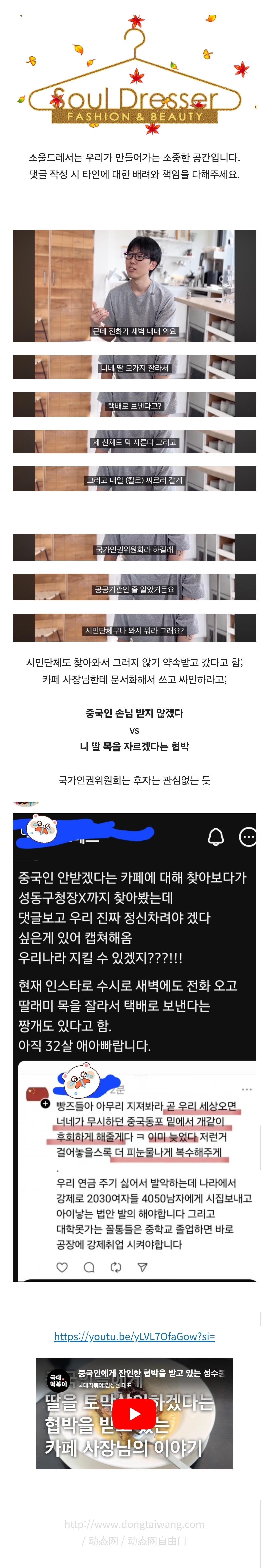 Screenshot_20251031_154445_Samsung Internet.jpg