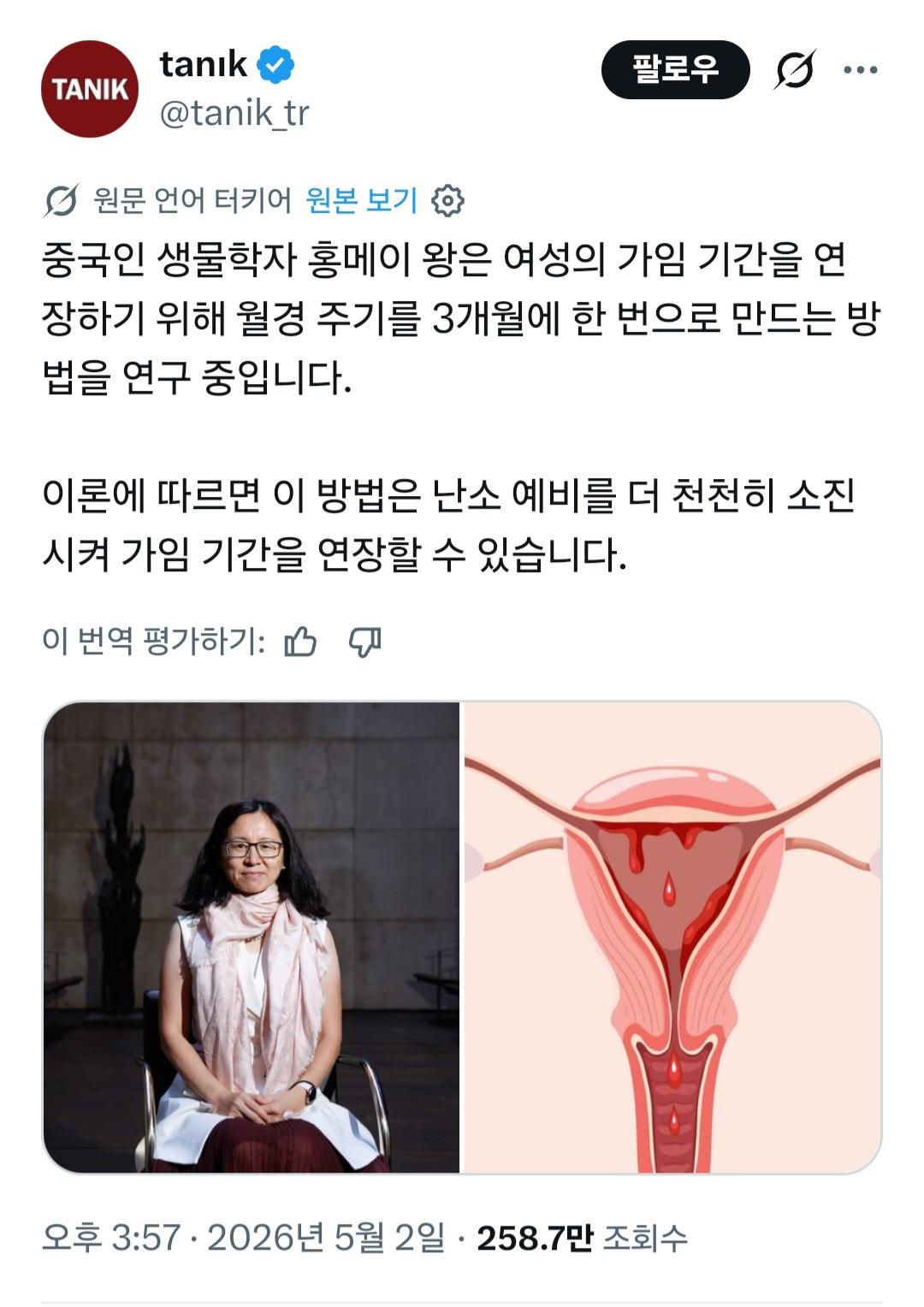 cdOTJP.jpg