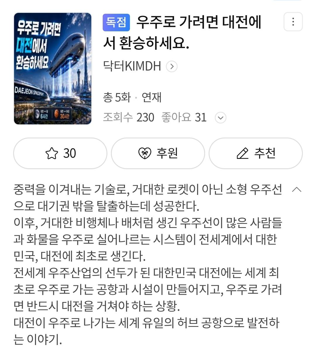 Screenshot_20260903_083540.jpg