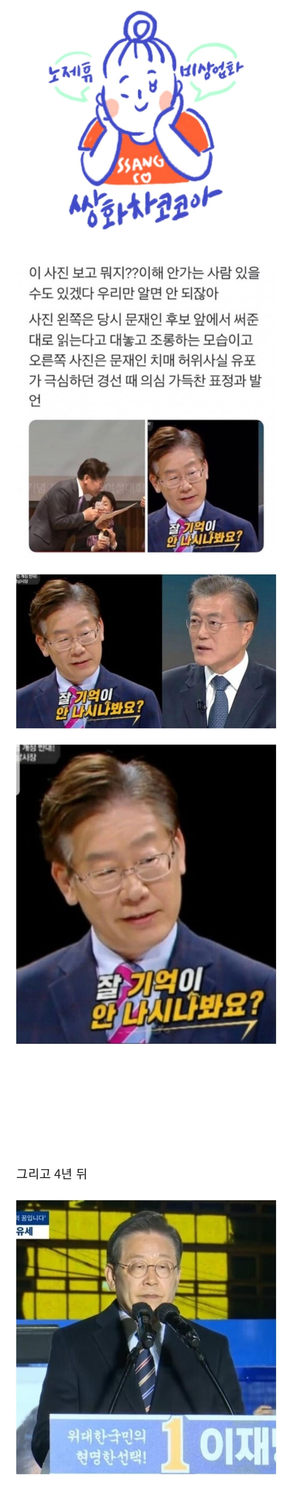 오소리라면 주먹 불끈하게 되는 짤 - 유머/이슈 - YULDO
