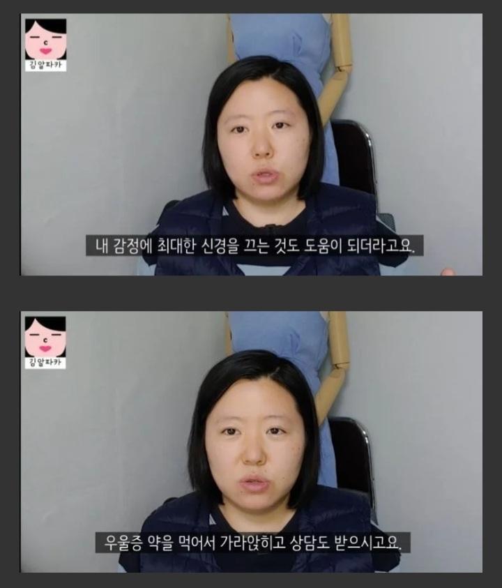 자기연민 줄이고 돈을 벌자.jpg | 인스티즈