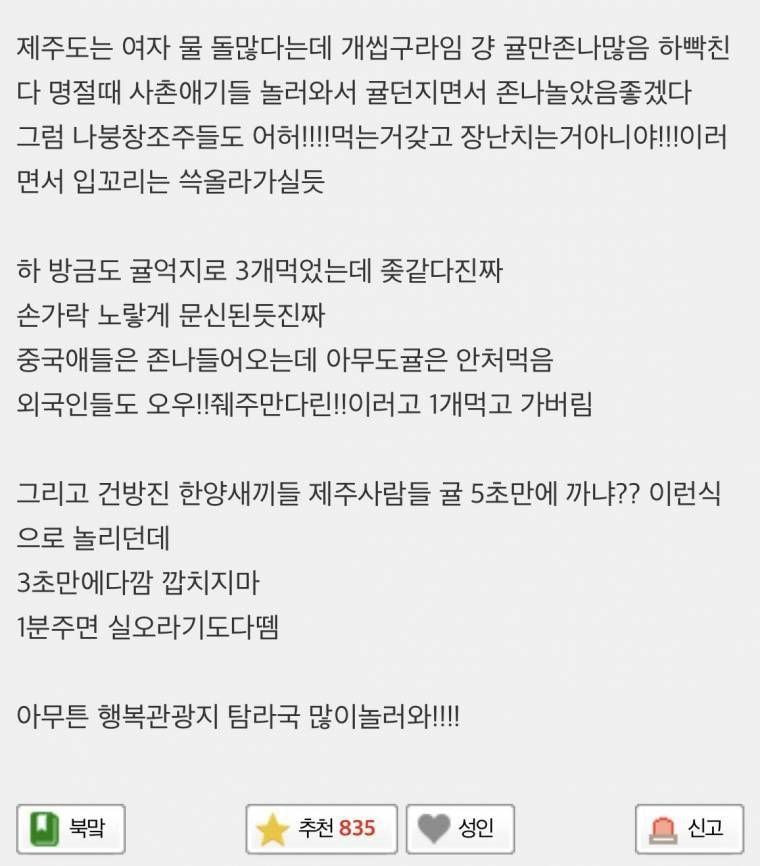 귤이 너무 많아서 고민인 제주도민.jpg | 인스티즈