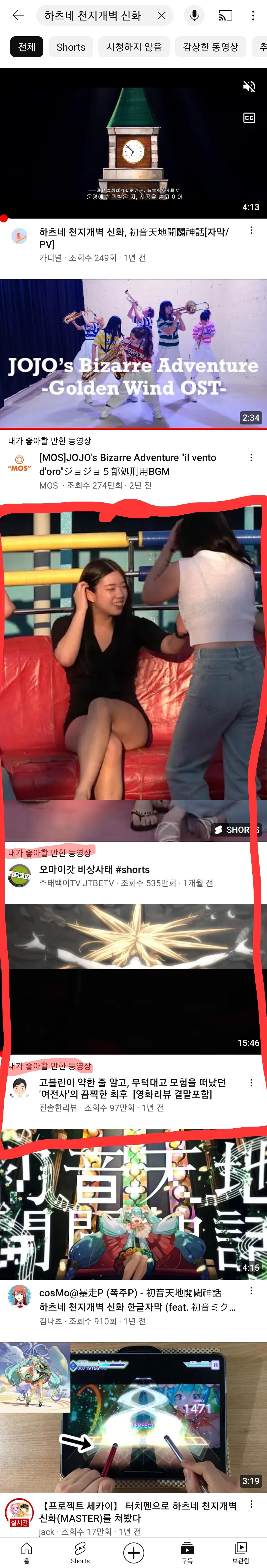 Screenshot_20230915_135221_YouTube.jpg