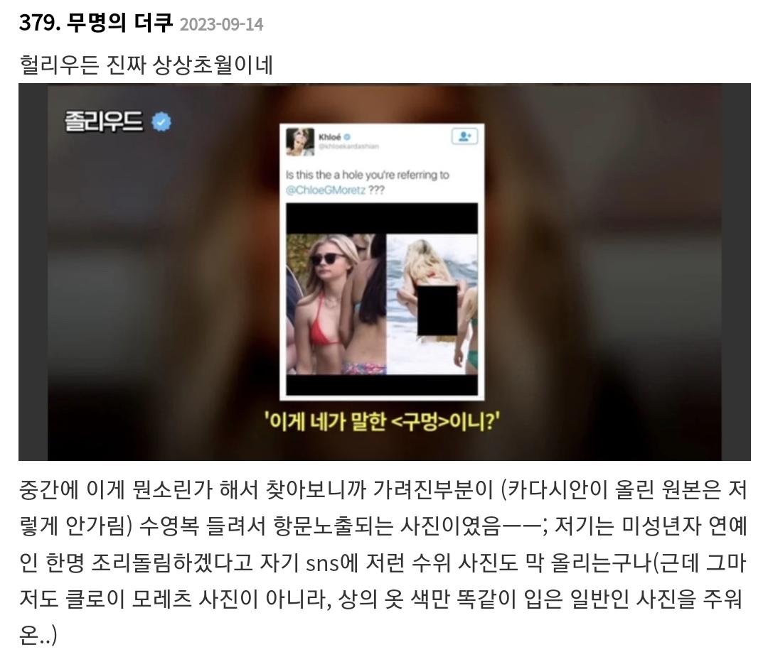 Screenshot_20230915_105826_Samsung Internet.jpg