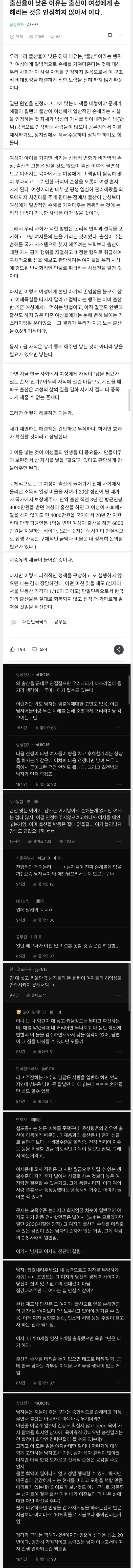 Screenshot_20230919_125945_Chrome.jpg