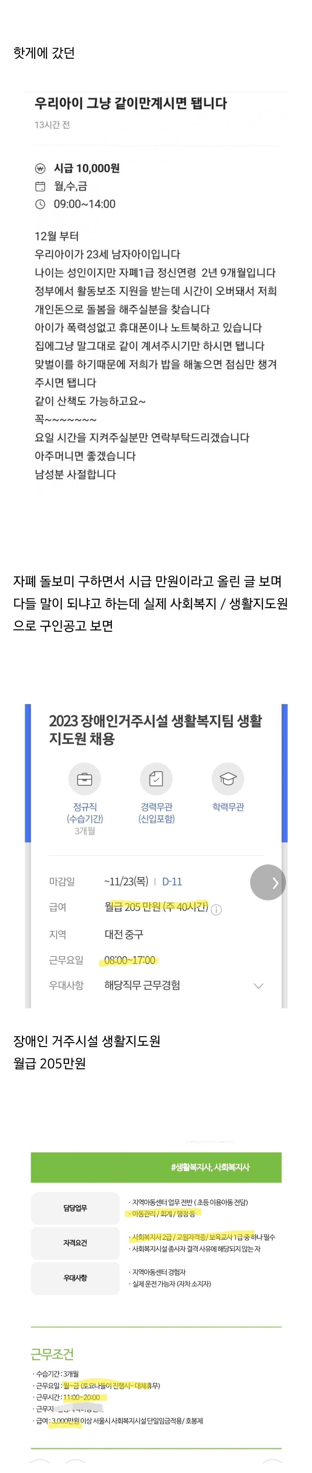 Screenshot_20231112_111517_Samsung Internet.jpg