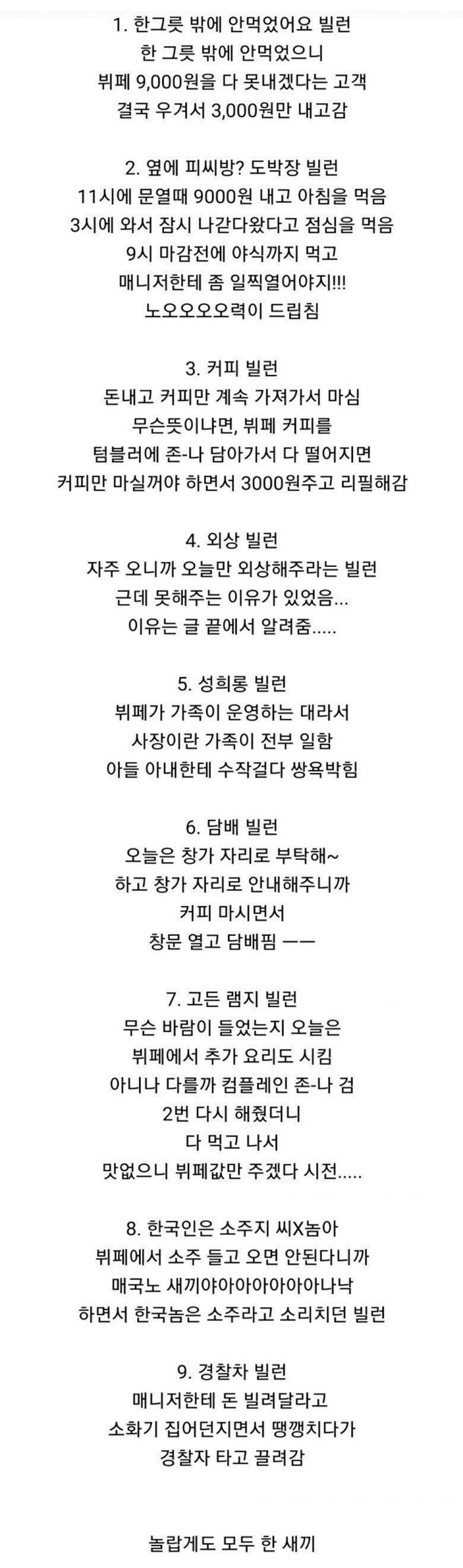 ad1035694c8e4a9b9ac80f2e4b8abaa261616520.jpeg.jpg