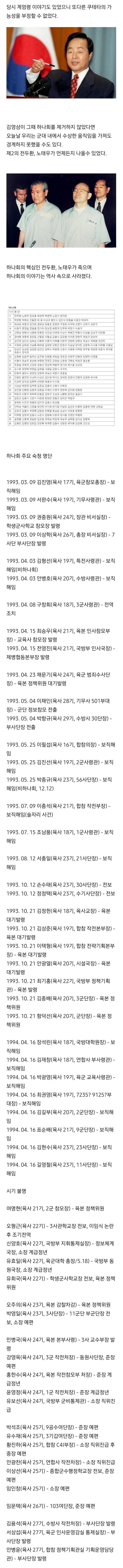 Screenshot_20240308_211301_Samsung Internet.jpg