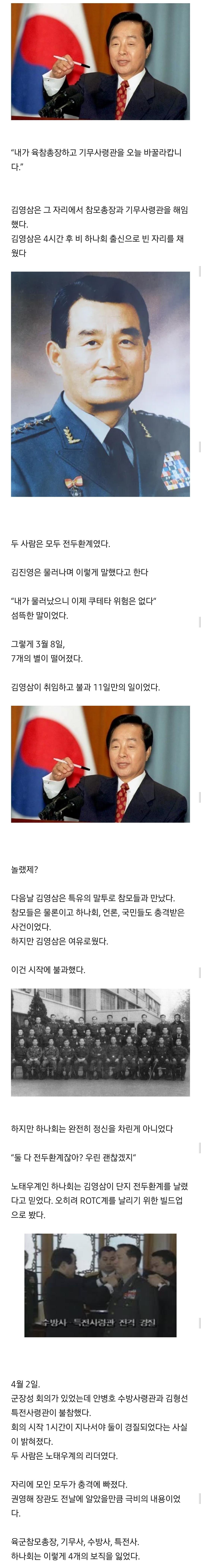 Screenshot_20240308_211135_Samsung Internet.jpg