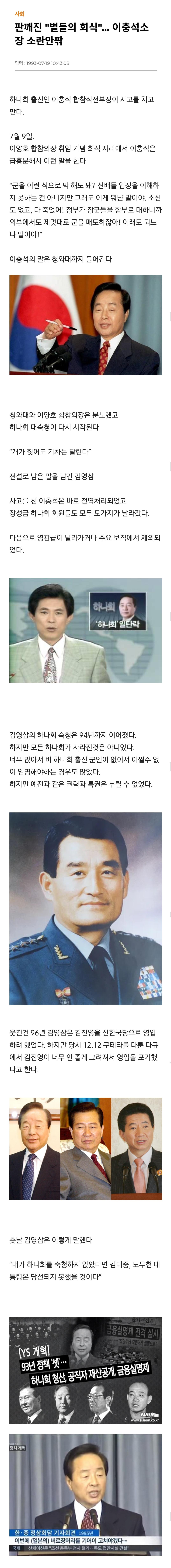 Screenshot_20240308_211214_Samsung Internet.jpg