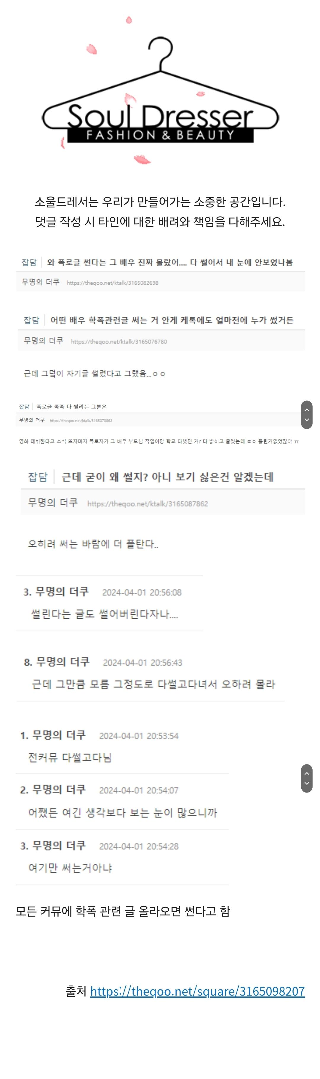 Screenshot_20240402_201034_Samsung Internet.jpg