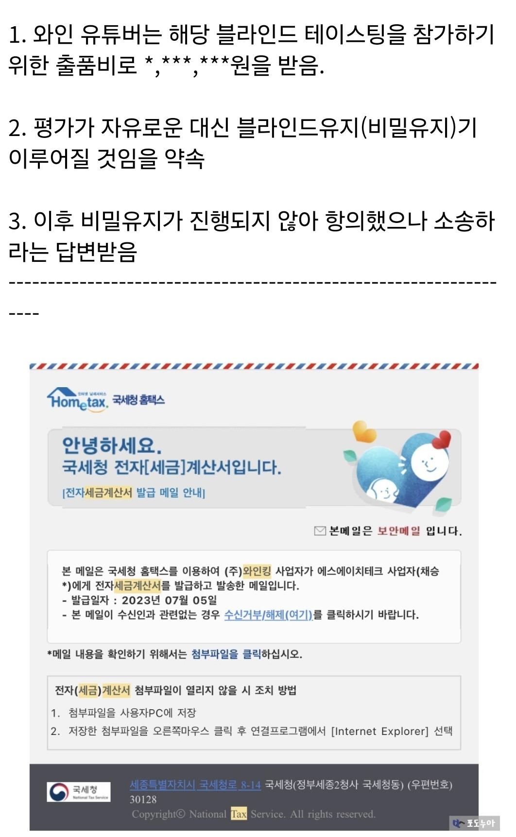 Screenshot_20240410_112723_Samsung Internet.jpg