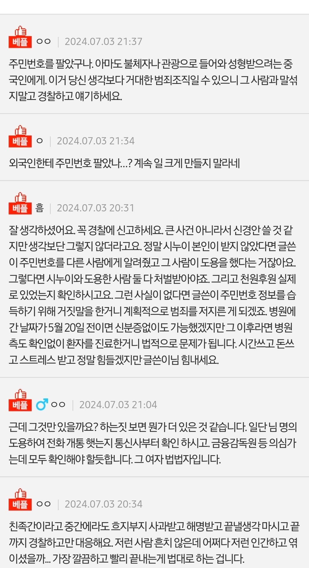 Screenshot_20240704_111158_Samsung Internet.jpg