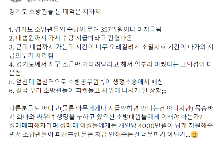 image_20240731_181246.png