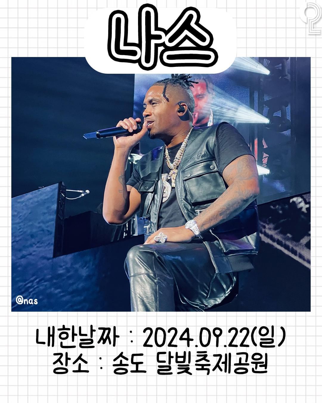 2024 역대급 내한 라인업 총정리!! 찰리푸스 12-7(토) 고척 스카이돔 Light Switch-One Call Away 두아리파 12-4(수)_5(목) 고척 스카이돔 Illusion-Don',t Start N.jpg