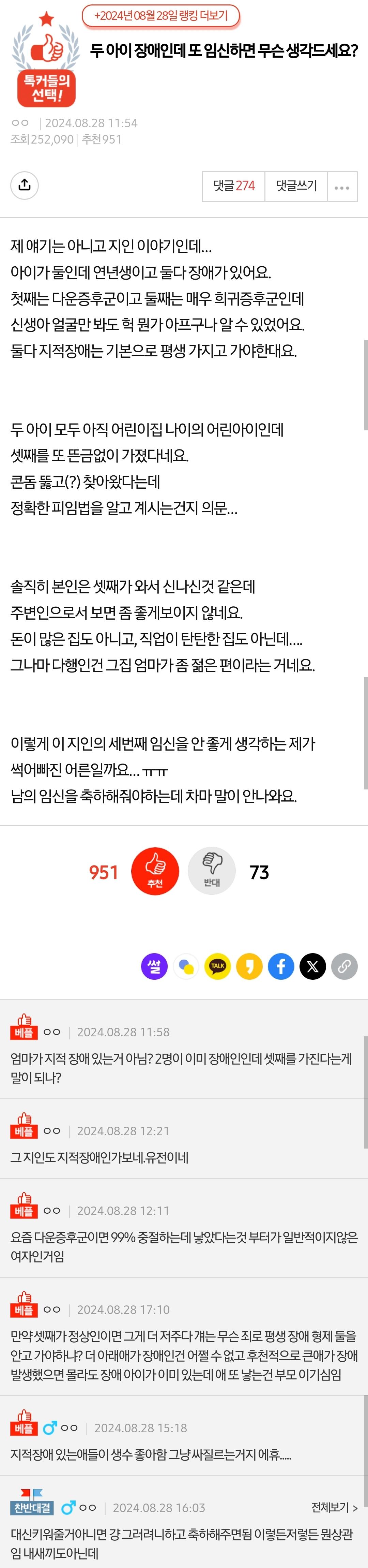 Screenshot_20240906_181119_Samsung Internet.jpg