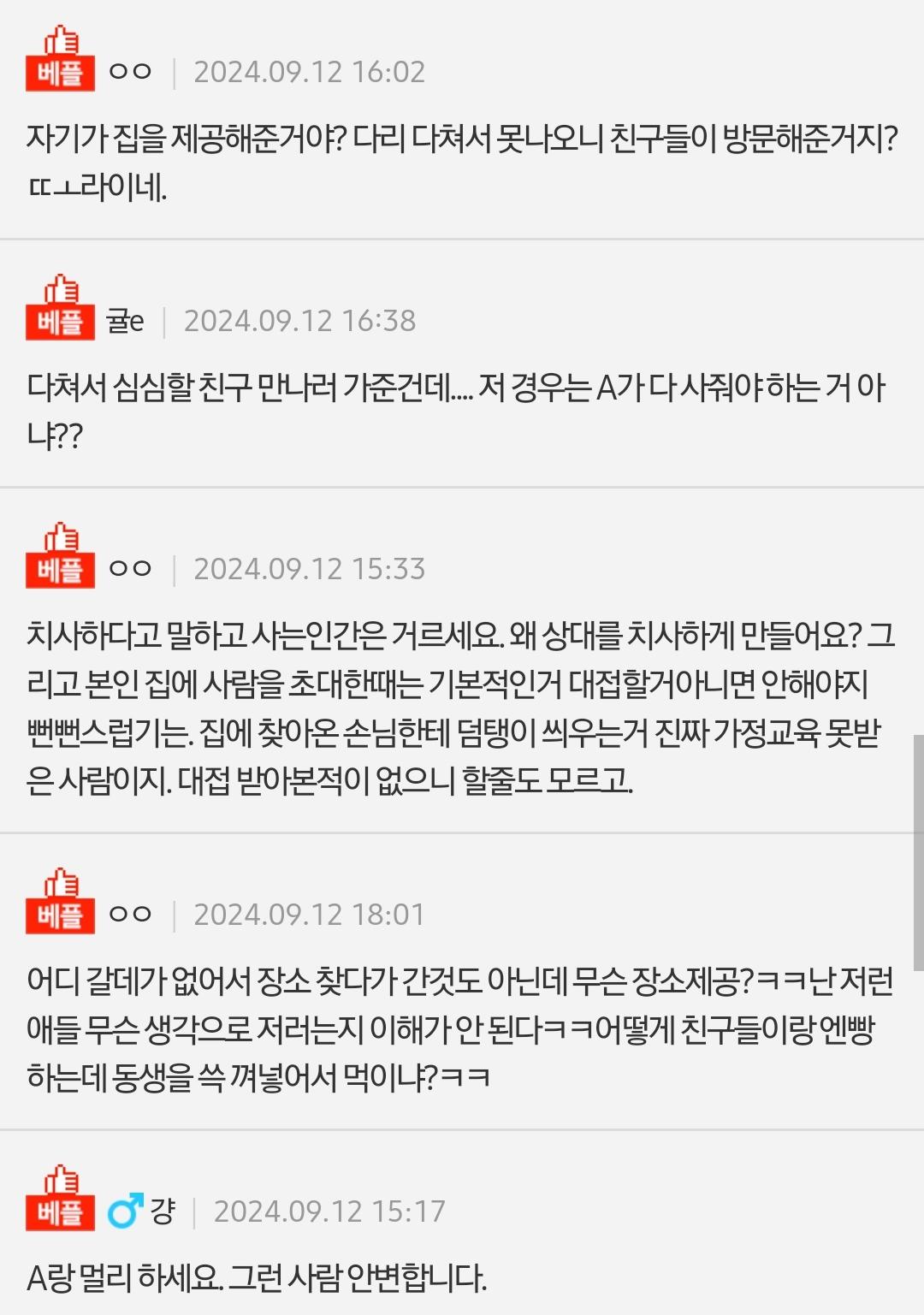 Screenshot_20240914_155513_Samsung Internet.jpg