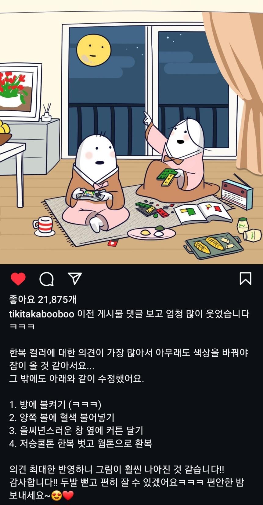 사본-Screenshot_20240918_151833_Instagram_20240918_162359.jpg