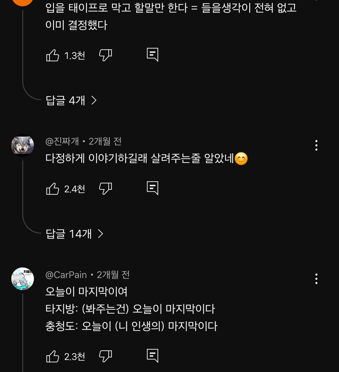 Screenshot_20250208_210431_YouTube.png