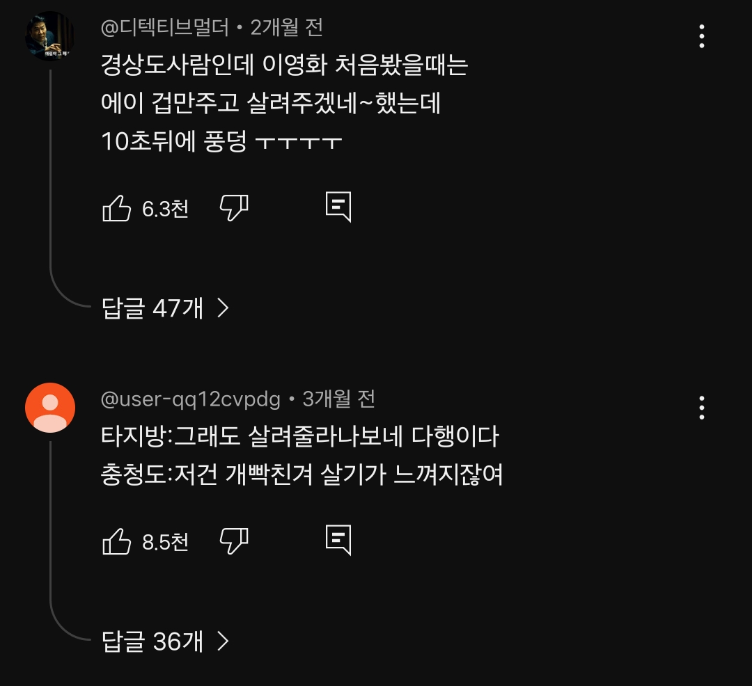 Screenshot_20250208_210410_YouTube.png