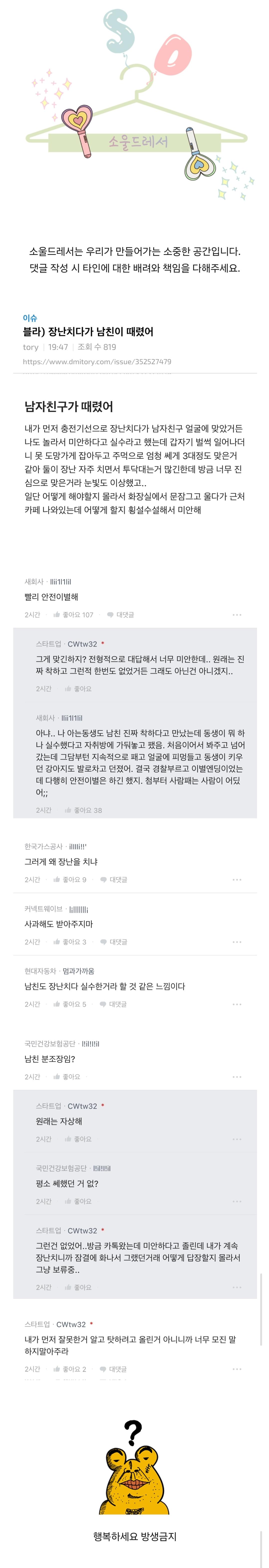 Screenshot_20250209_090655_Samsung Internet.jpg