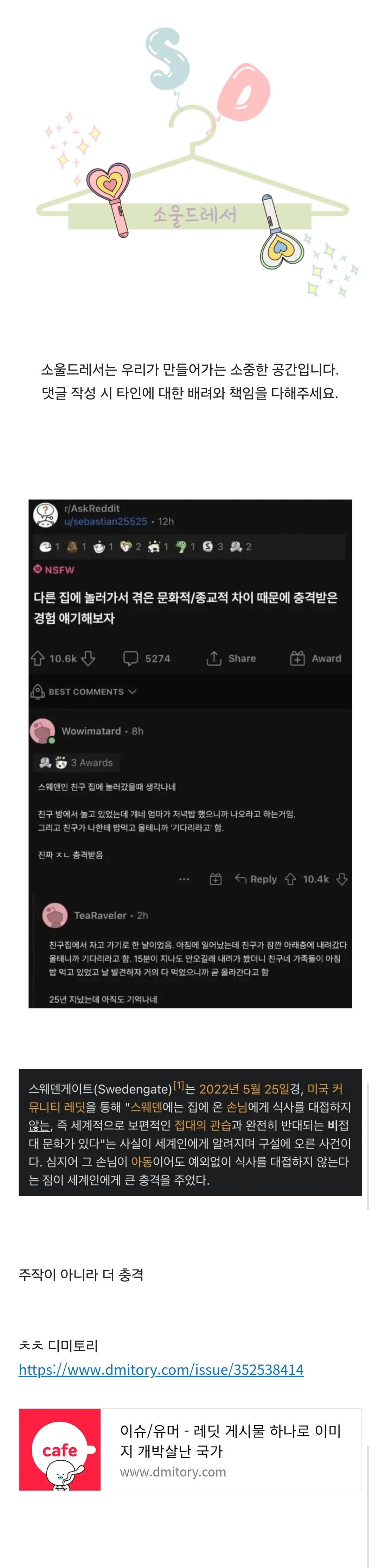 Screenshot_20250209_103053_Samsung Internet.jpg