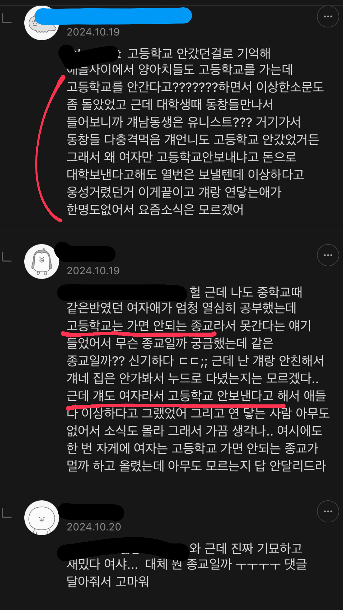 90C35E97-CD8E-4C79-9605-8A188D58DC0E_20250209_130330.jpg