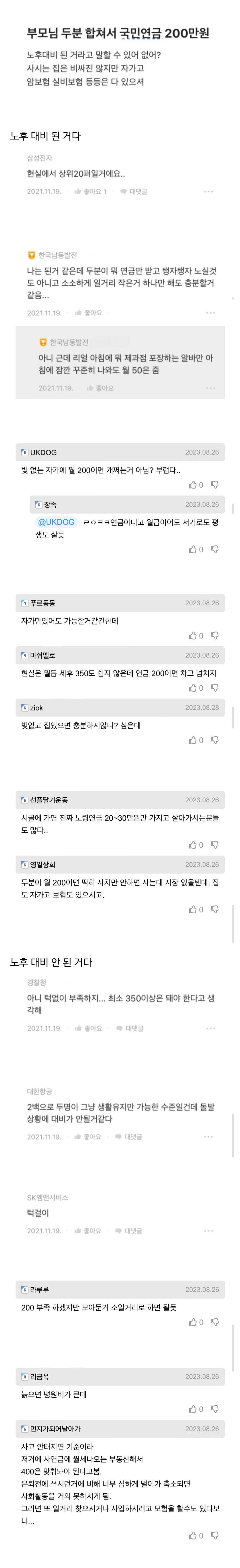 Screenshot_20250210_084626_Samsung Internet.jpg