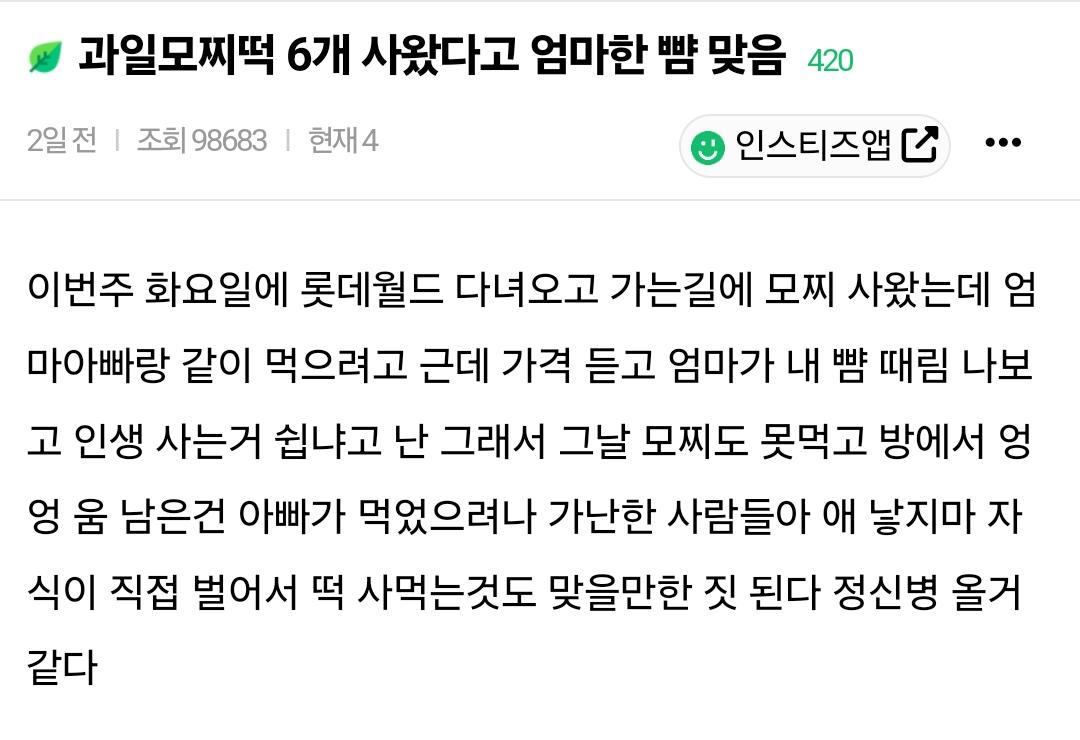 SmartSelect_20250216_151645_NAVER.jpg
