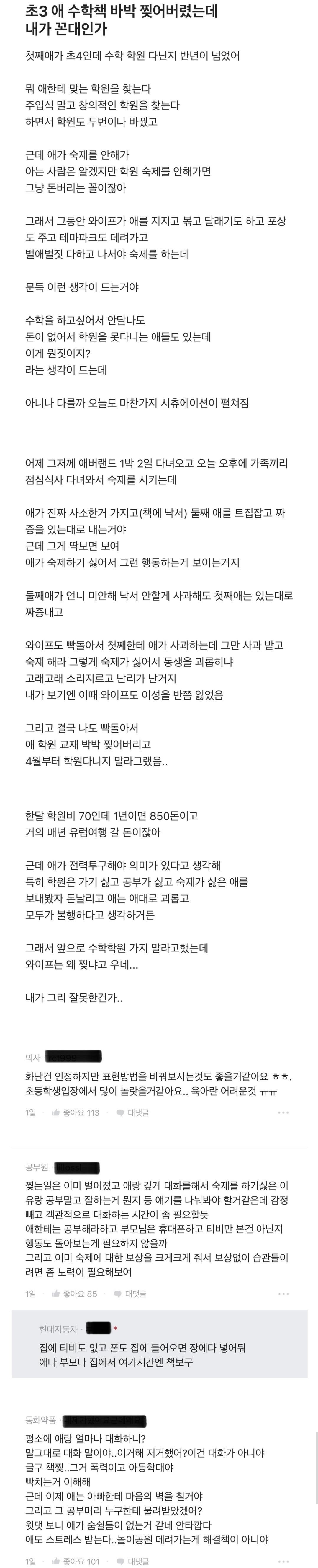 Screenshot_20250216_155457_Chrome.jpg