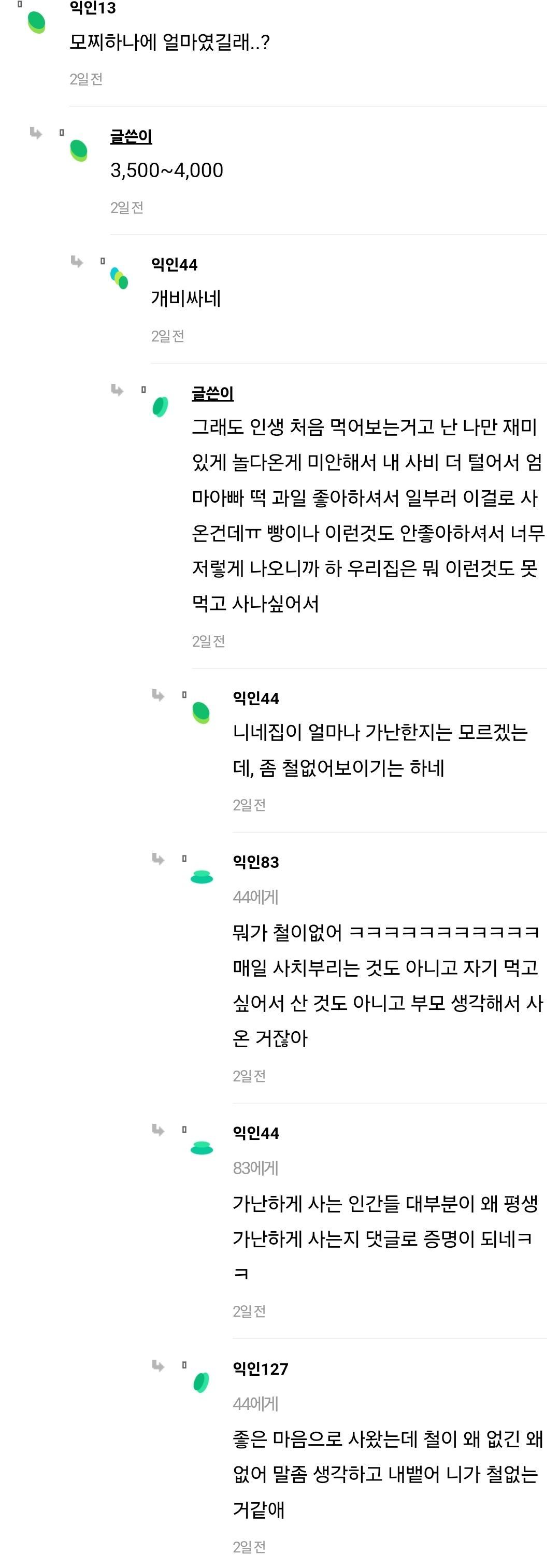 Screenshot_20250216_151840_NAVER.jpg