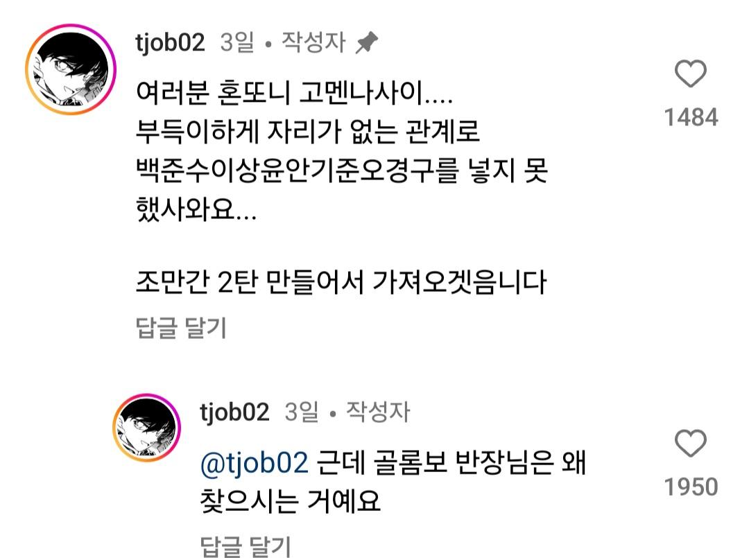 Screenshot_20250303_183216_Instagram.jpg