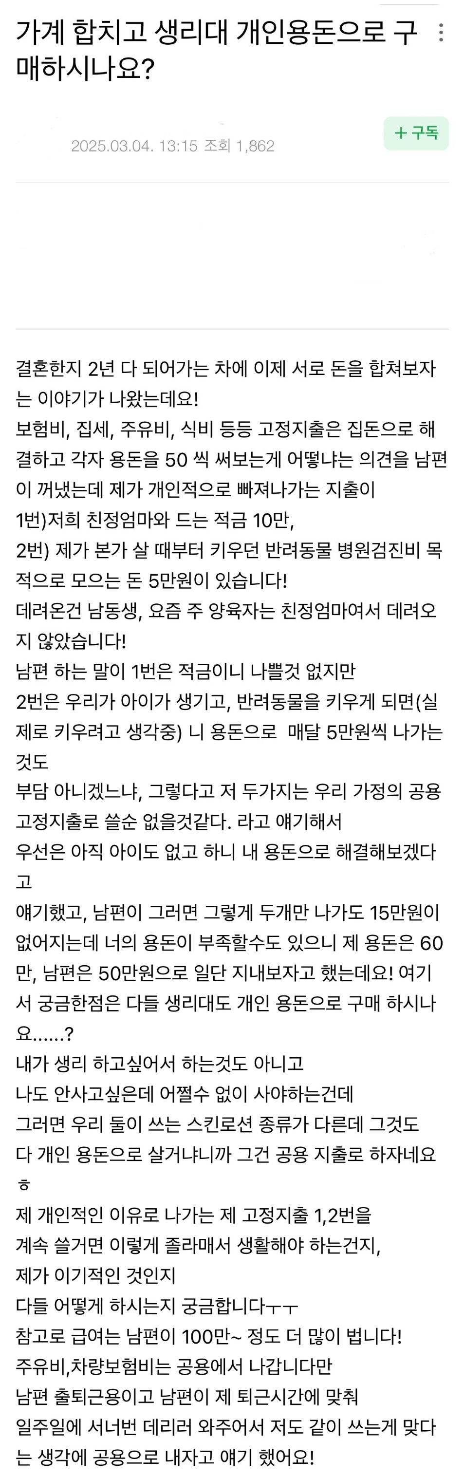 Screenshot 2025-03-04 at 17.08.26.JPG