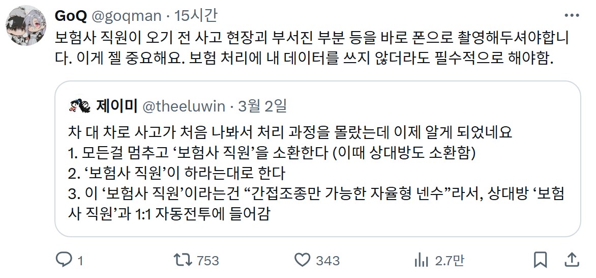 Screenshot 2025-03-04 at 00.19.19.JPG