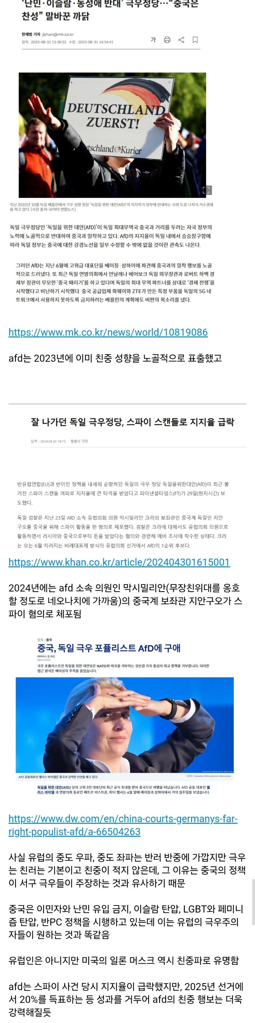 Screenshot_20250304_153143_Chrome.jpg