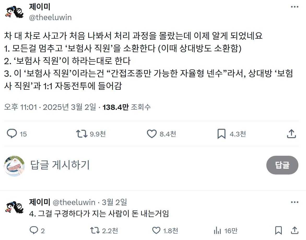 Screenshot 2025-03-04 at 00.17.19.JPG
