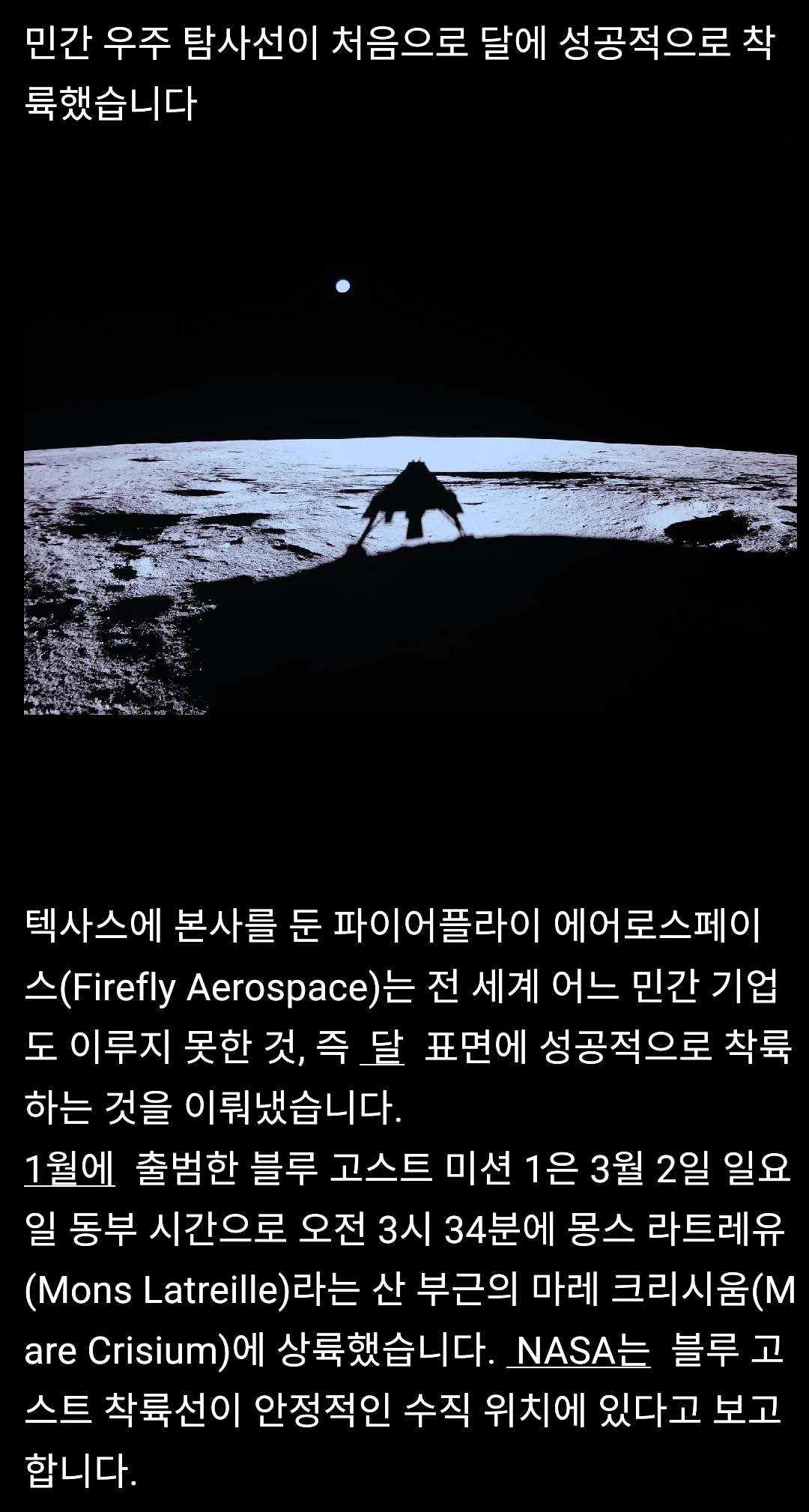 Screenshot_2025-03-04-12-28-19-603_org.mozilla.firefox-edit.jpg