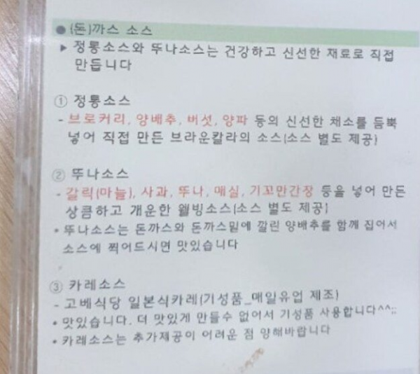 thumb-67c7a6dcb8f13_600x534.png