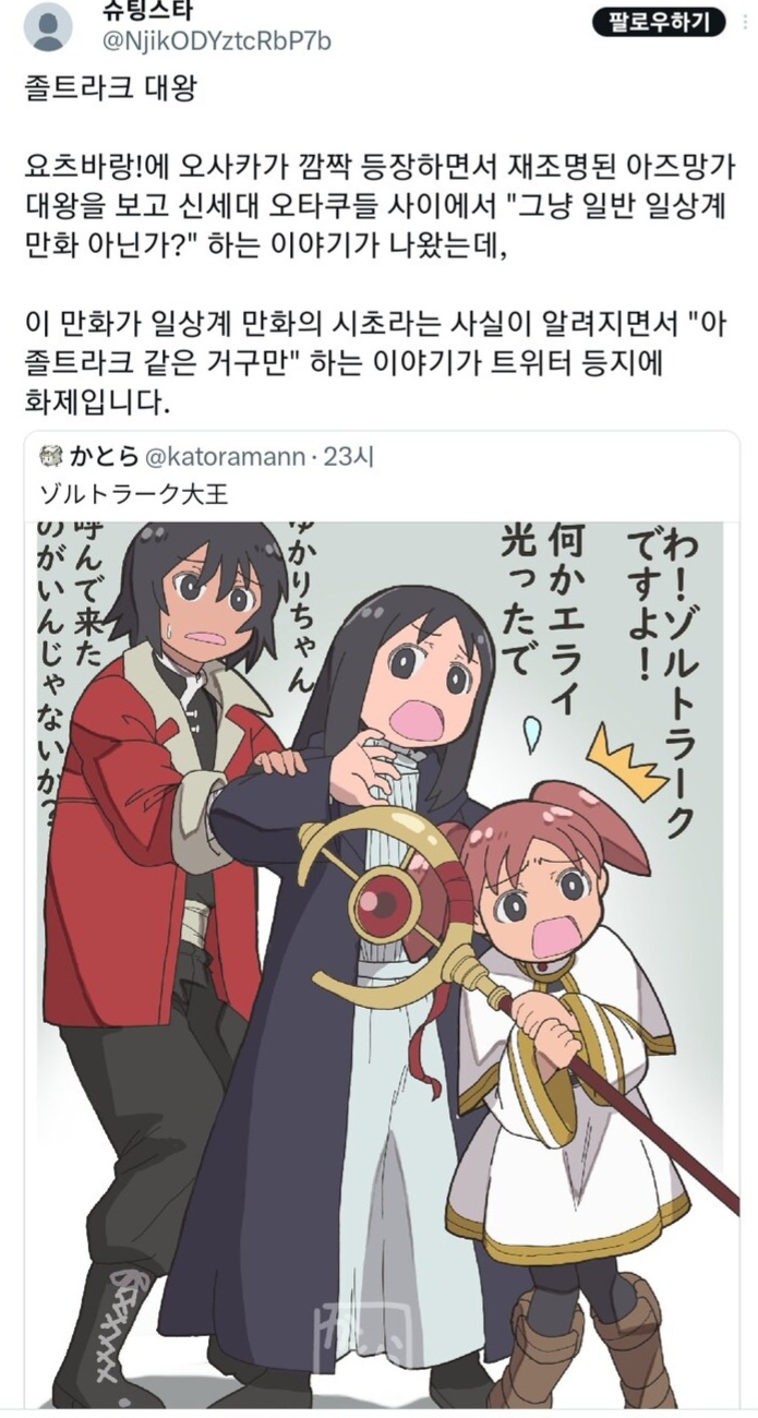 1741215382420.jpg