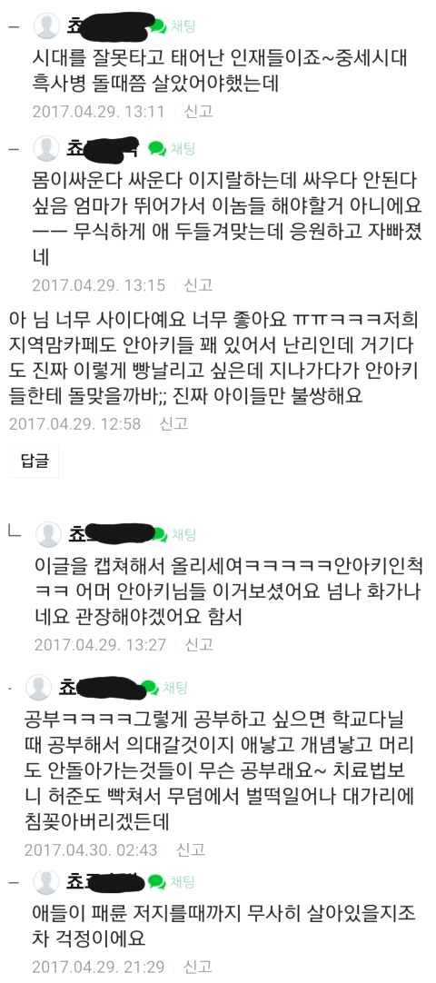 7qXiureW1Gs8kAeWQCaCIY.gif