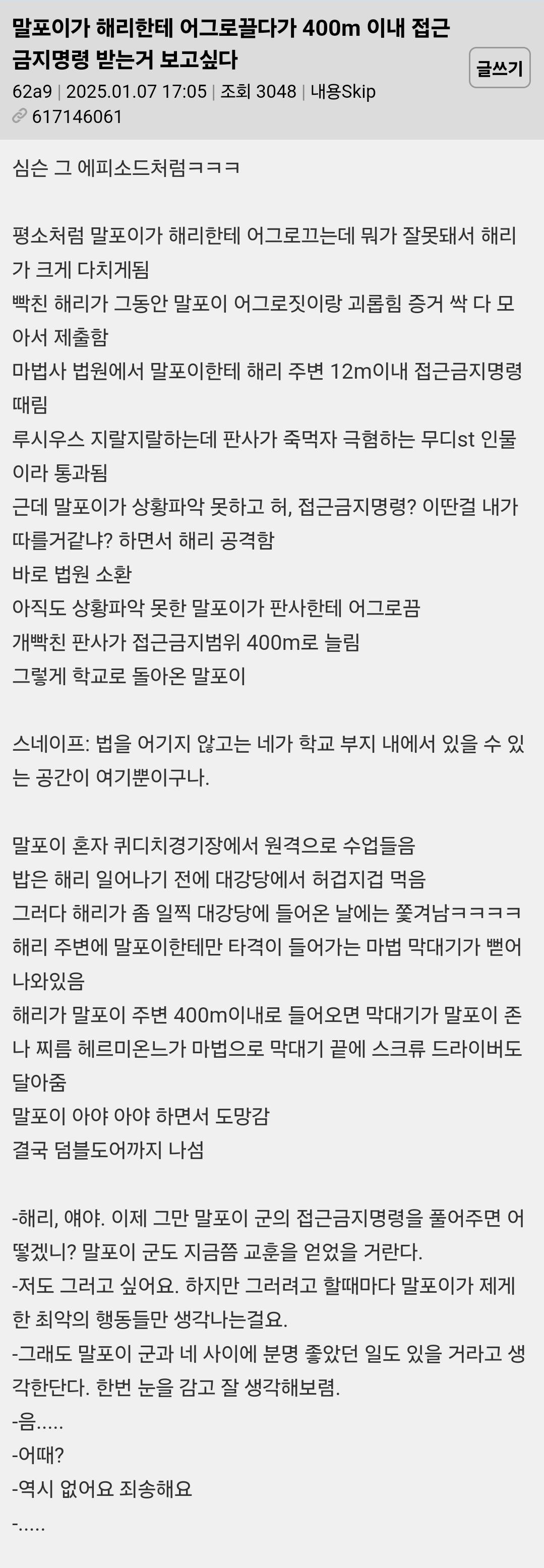 Screenshot_20250306_171111_Chrome.jpg