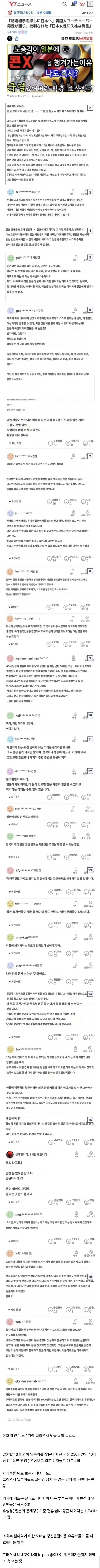 Screenshot_20250306_000648_Chrome.jpg