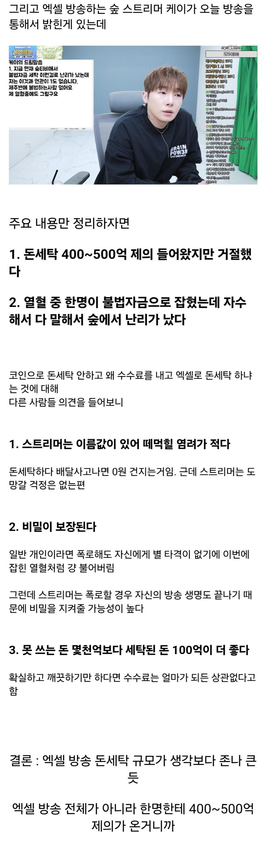Screenshot_20250307_011507_Chrome.jpg
