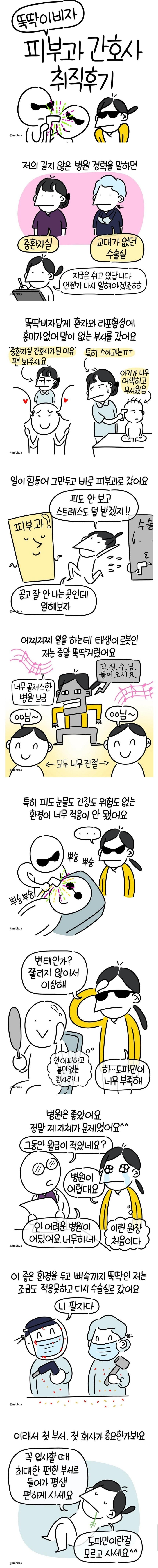 Screenshot_20250308_182751_Chrome.jpg