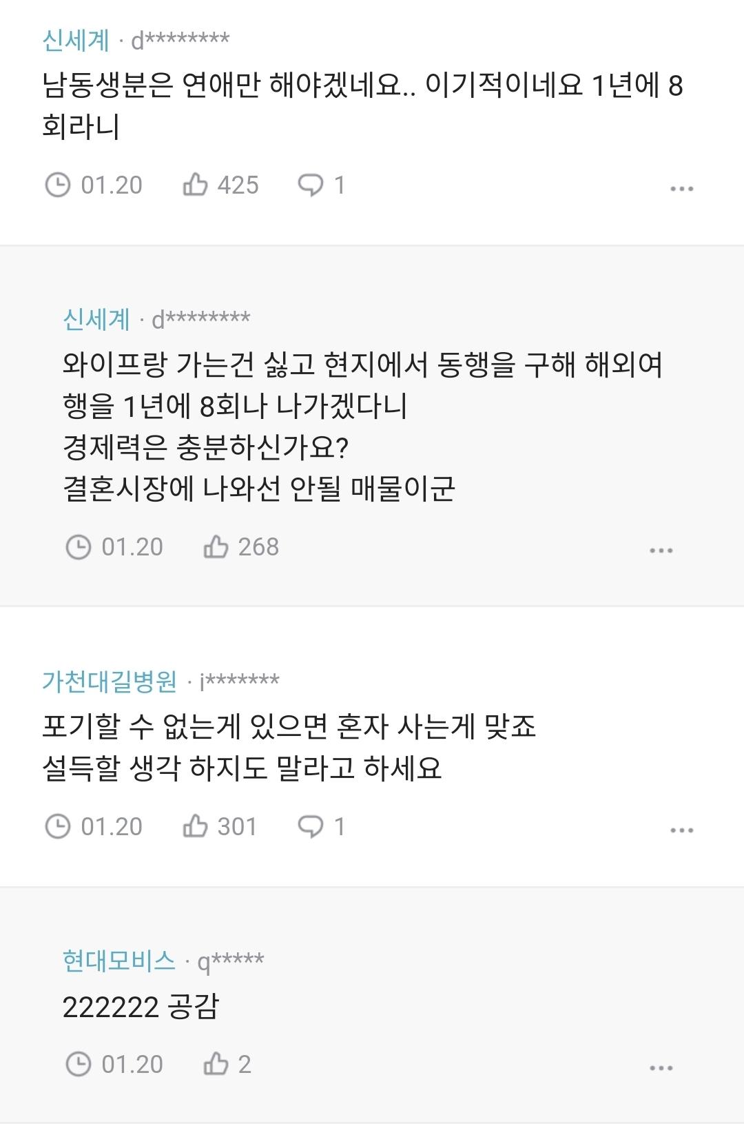 Screenshot_20250308_174514_Samsung Internet.jpg