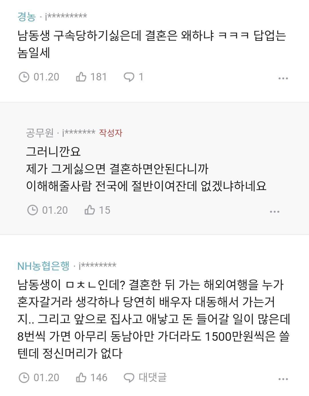 Screenshot_20250308_174552_Samsung Internet.jpg