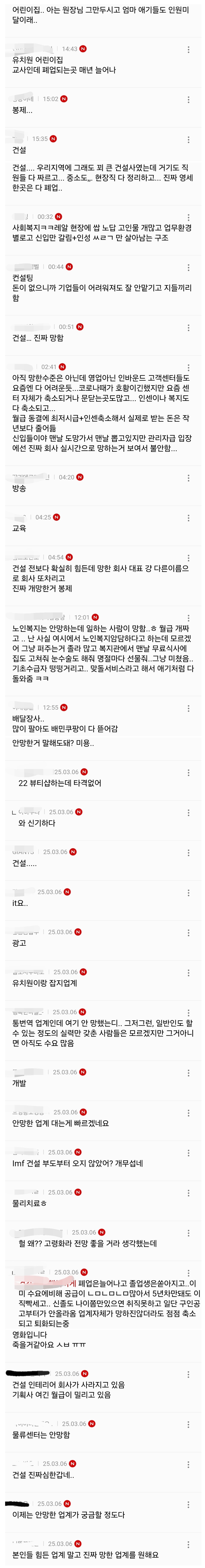 Screenshot 2025-03-08 at 02.49.30.JPG