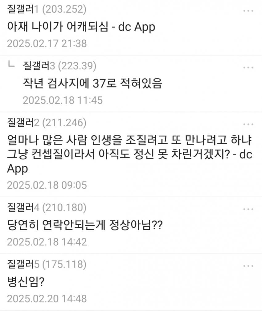 Internet_20250308_115425_25.jpeg
