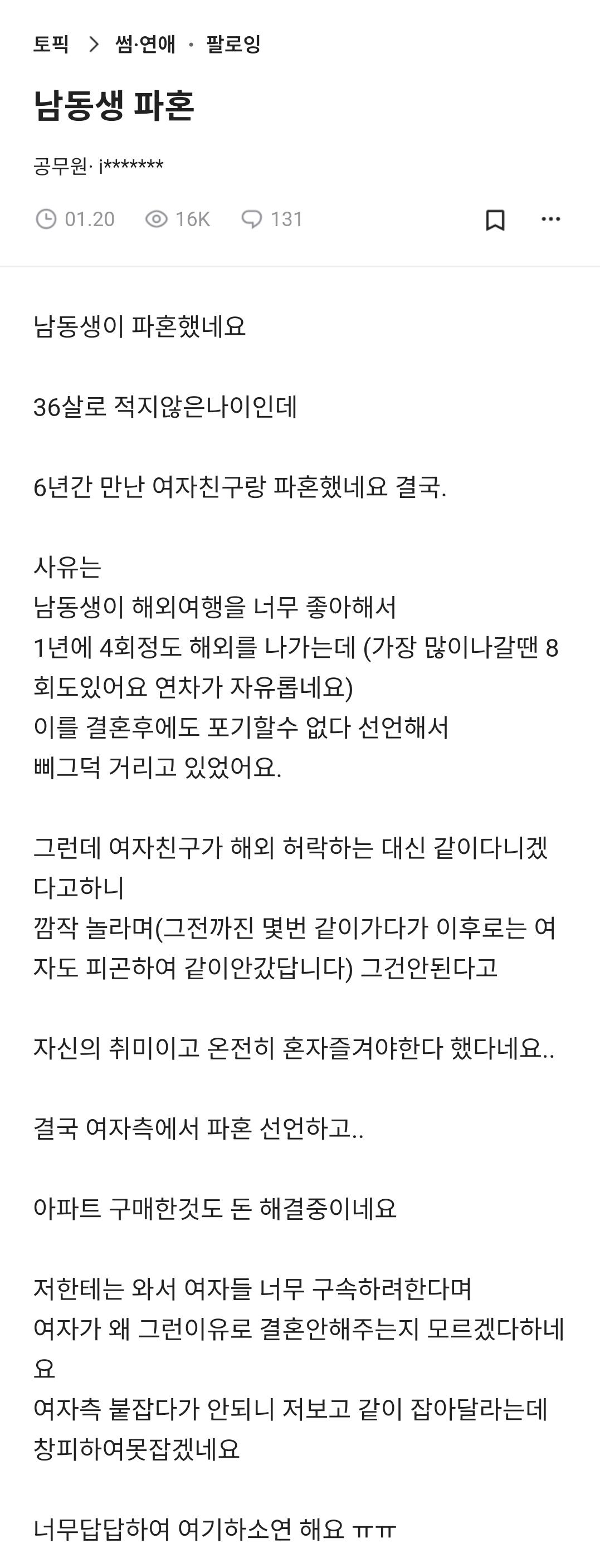 Screenshot_20250308_174500_Samsung Internet.jpg