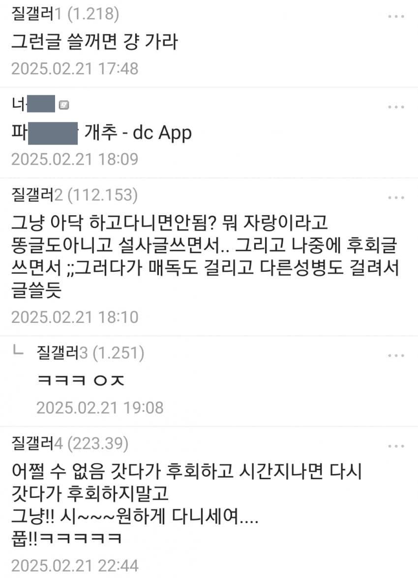 Internet_20250308_115425_27.jpeg.jpg